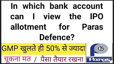 In which bank account can I view the IPO allotment