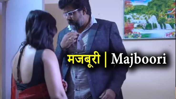 Charmsukh Majboori Web Series Watch Online Free 2022, Cast, Release Date, Trailer, Story