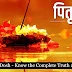 Pitra Dosh - Know the complete truth and exact remedy